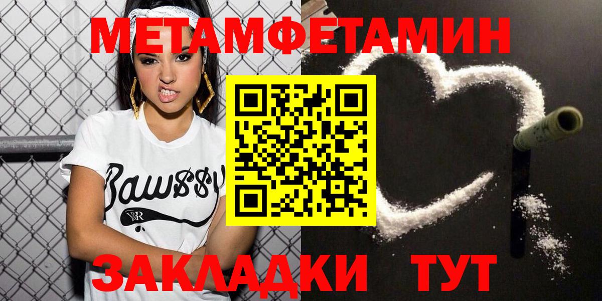 Амфетамин Premium Рыбинск