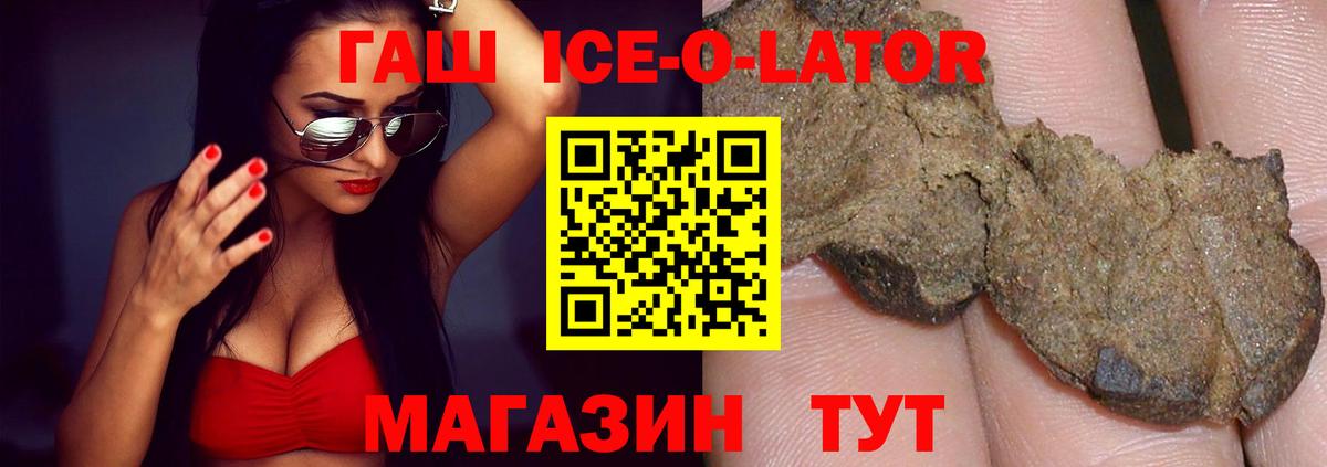 Гашиш индика сатива Рыбинск