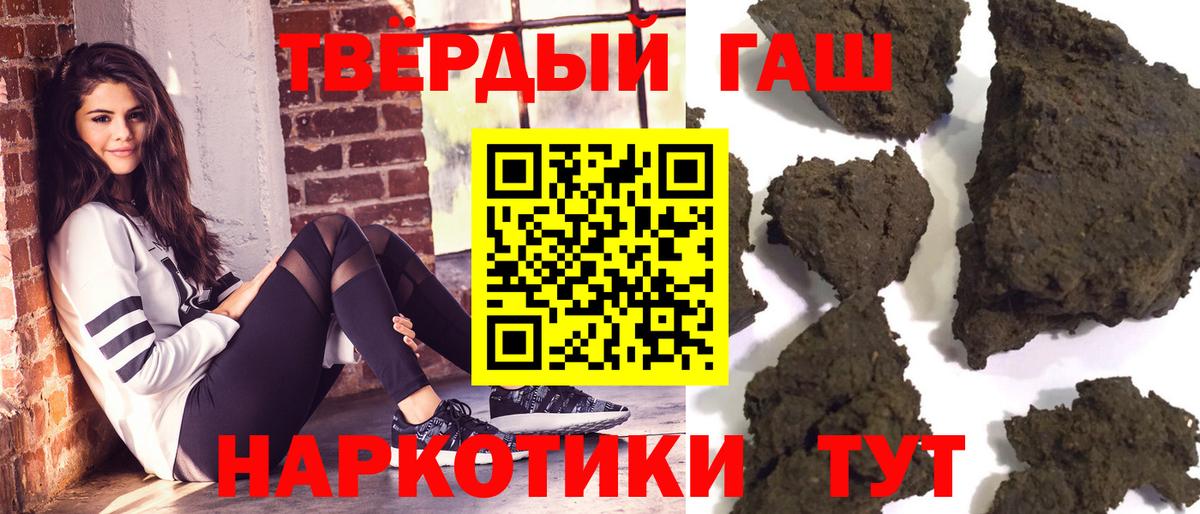 Рыбинск  ГАШ AMNESIA HAZE  купить закладку  Вход с VPN  Гашиш Ice-O-Lator 