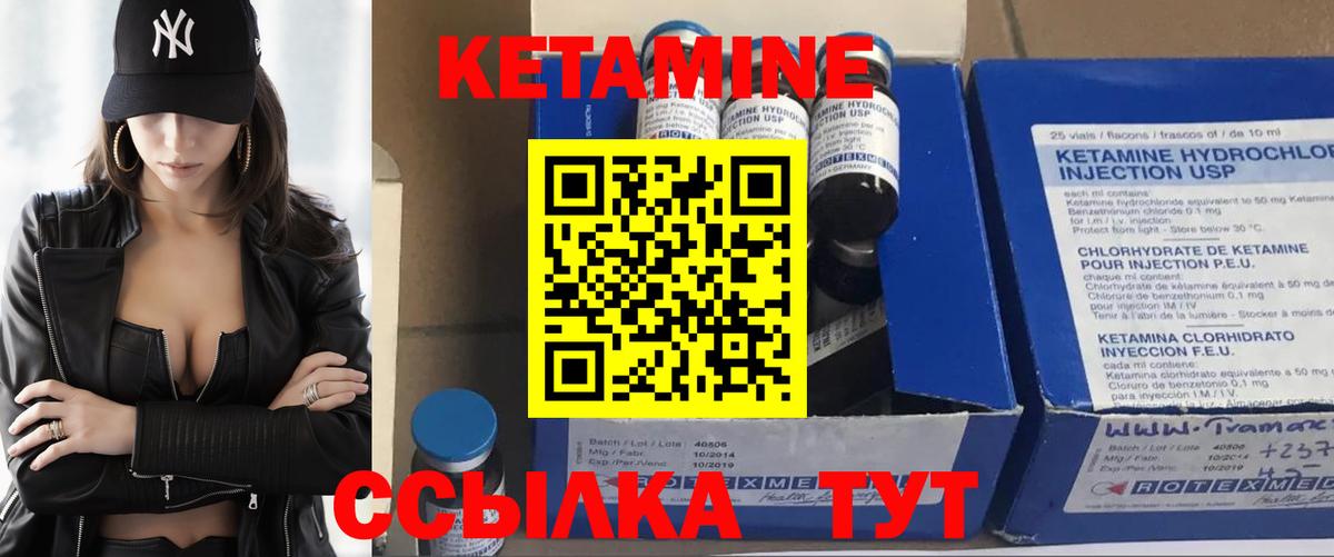 mega зеркало  Кетамин ketamine  Кетамин VHQ  Вход с VPN  Рыбинск 