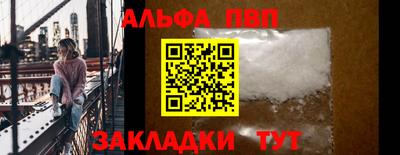 первитин Сланцы