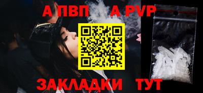 таблы Славгород