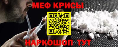 первитин Сланцы