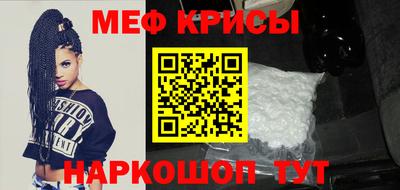 первитин Сланцы