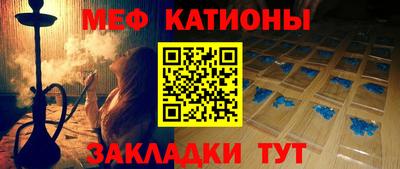 таблы Славгород