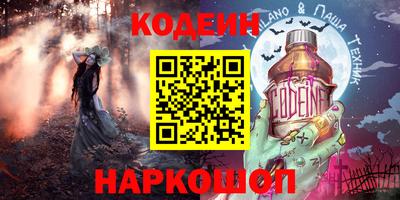 первитин Сланцы