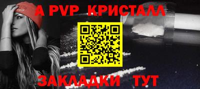 таблы Славгород