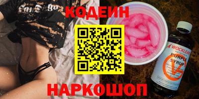 первитин Сланцы
