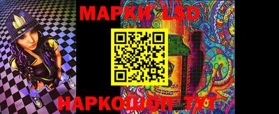 таблы Славгород
