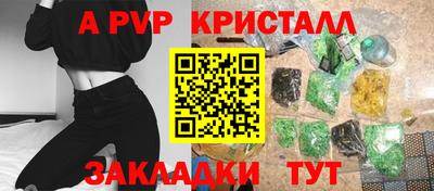 таблы Славгород