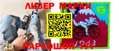первитин Сланцы