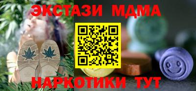 таблы Славгород