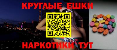 первитин Сланцы