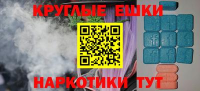 первитин Сланцы