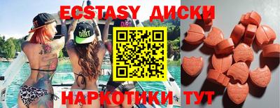 таблы Славгород