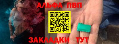 таблы Славгород