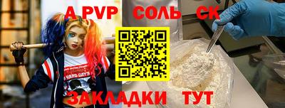 хмурый Славянск-на-Кубани