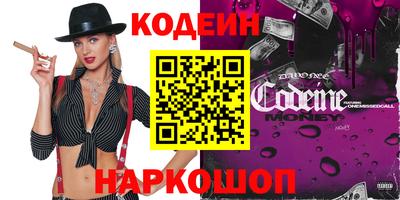 первитин Сланцы