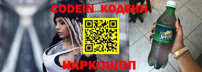 первитин Сланцы