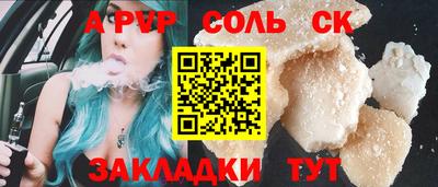 первитин Сланцы