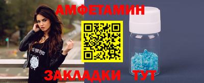 первитин Сланцы