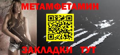 хмурый Славянск-на-Кубани