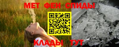 таблы Славгород