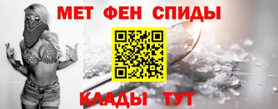 первитин Сланцы
