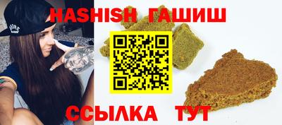 таблы Славгород
