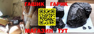 таблы Славгород