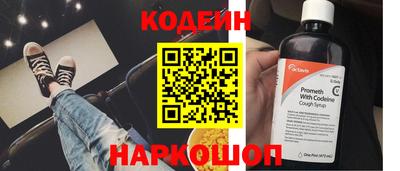 первитин Сланцы