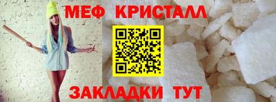 первитин Сланцы