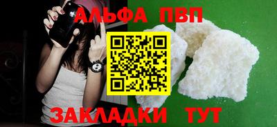 таблы Славгород