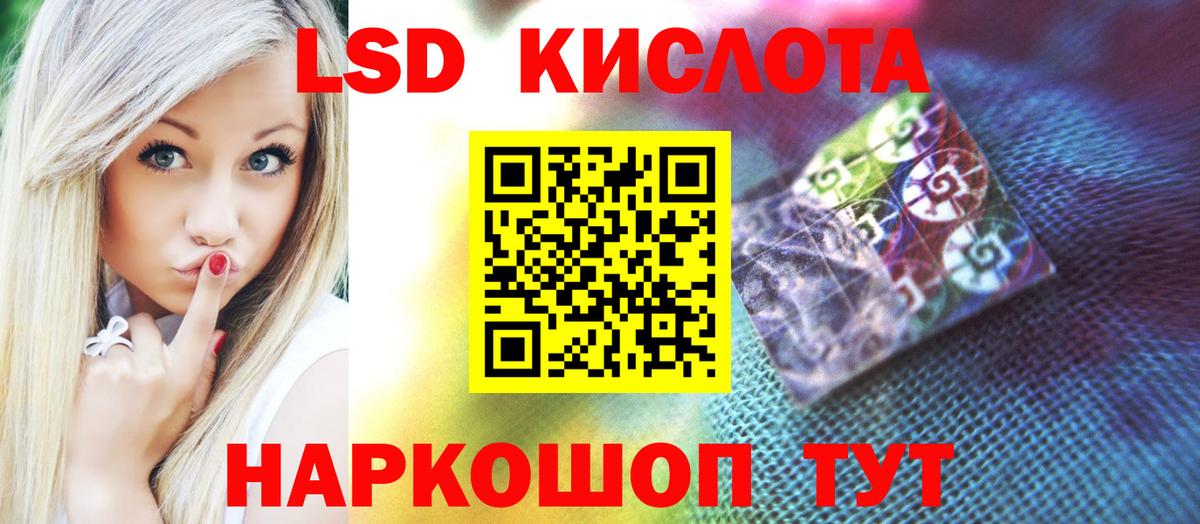 Лсд 25 экстази ecstasy Рыбинск