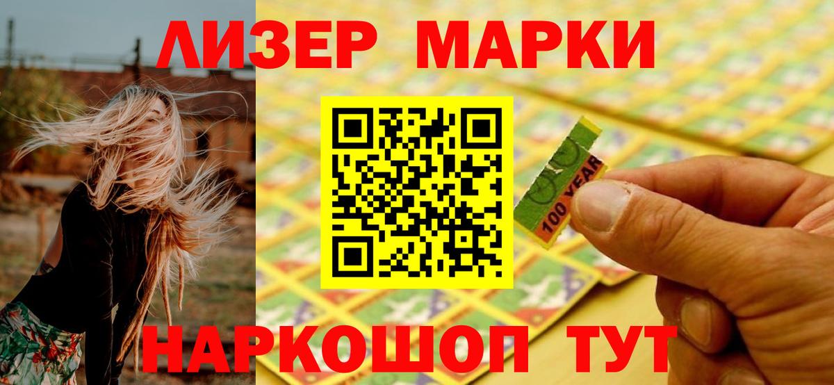 LSD-25 экстази кислота  ЛСД экстази  Рыбинск  Вход с VPN  Лсд 25 экстази ecstasy 
