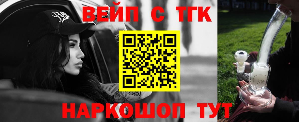 ТГК Wax Рыбинск