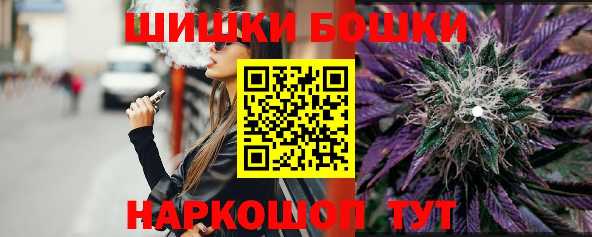 Бошки марихуана тримм Рыбинск